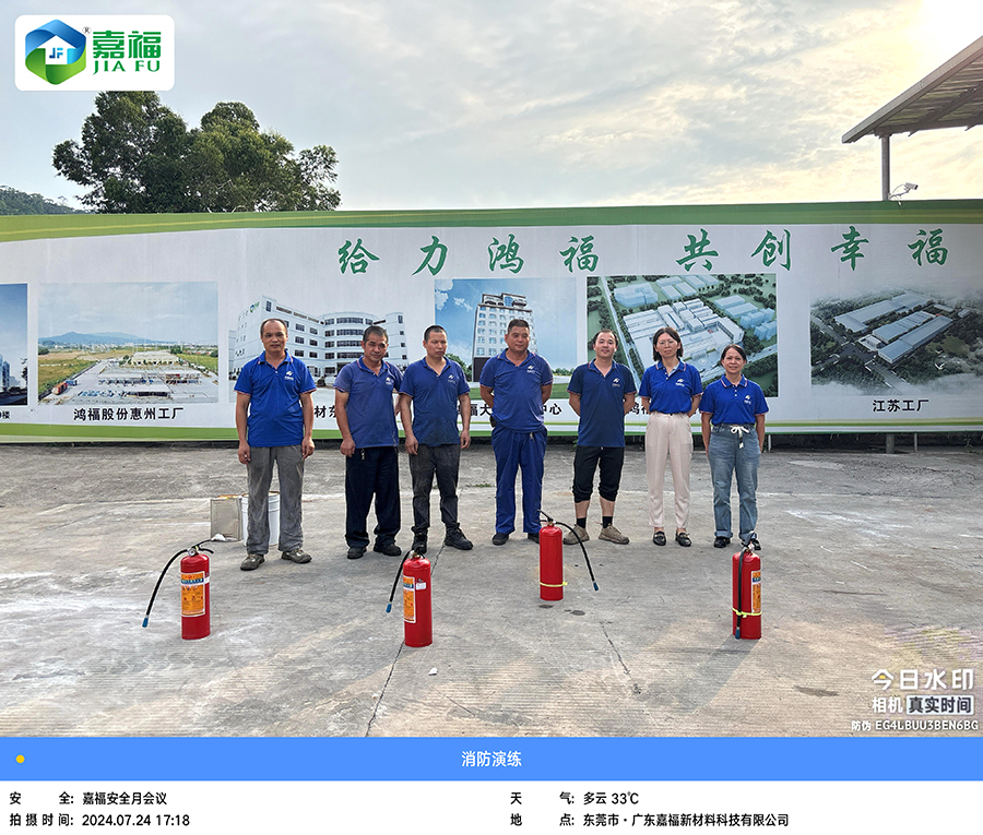 讲安全，会应急|世界杯下单平台网站官网新材开展“安全生产月”综合应急演练
